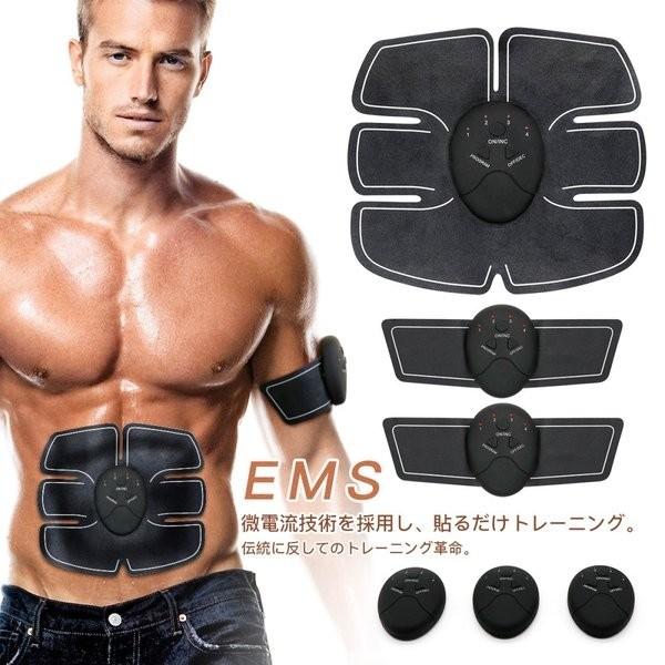 爆安0セット限定 Ems腹筋 ダイエット 器具 腹筋トレーニング ダイエット 腹筋マシン 腹筋器具 お腹 腹筋ダイエット ウエスト 女性 男性 引き締め 男女兼用 Sl010f バナナショップ 通販 Yahoo ショッピング