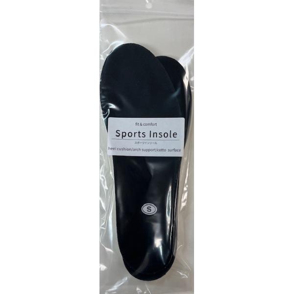 綿パイルと厚めのカップ　スポーツインソール