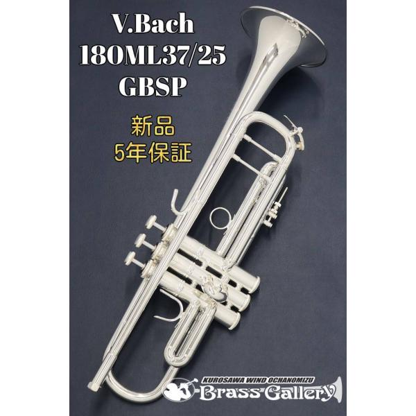 トランペット bach トランペット 37の人気商品・通販・価格比較 トランペット bach トランペット 37の人気商品・通販・価格比較