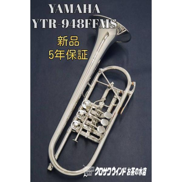 Yamaha YTR-948FFMSy񂹁zyVizyCǃ[^[gybgzyJX^fzyCG[uXxzyECh̐z