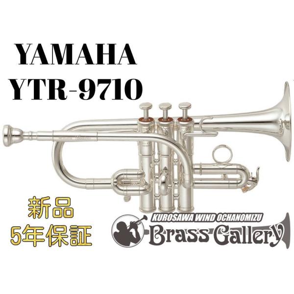 Yamaha YTR-9710yʐYzy񂹁zyVizyG/FǃgybgzyJX^fzyǊyXzyECh̐z