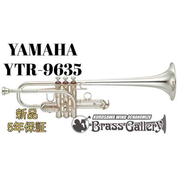 Yamaha YTR-9635y񂹁zyVizyE/ EǃgybgzyJX^fzyǊyXzyECh̐z