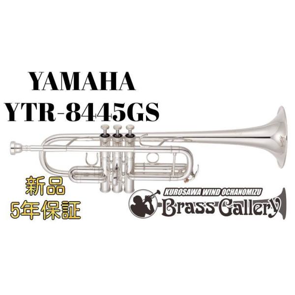 Yamaha YTR-8445GSyVizyCǃgybgzyXeno/[mzyS[huXxzyECh̐z