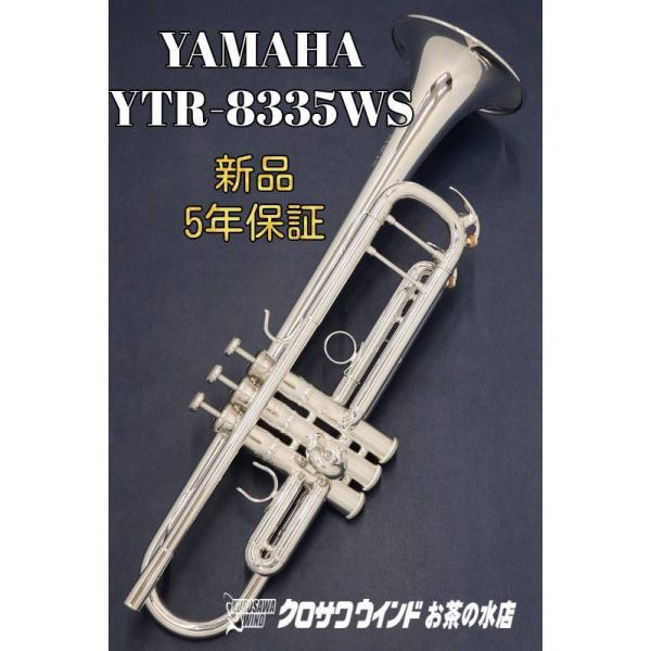 Yamaha YTR-8335WSy񂹁zyVizygybgzyXeno/[mzy_CďCfzyECh̐z