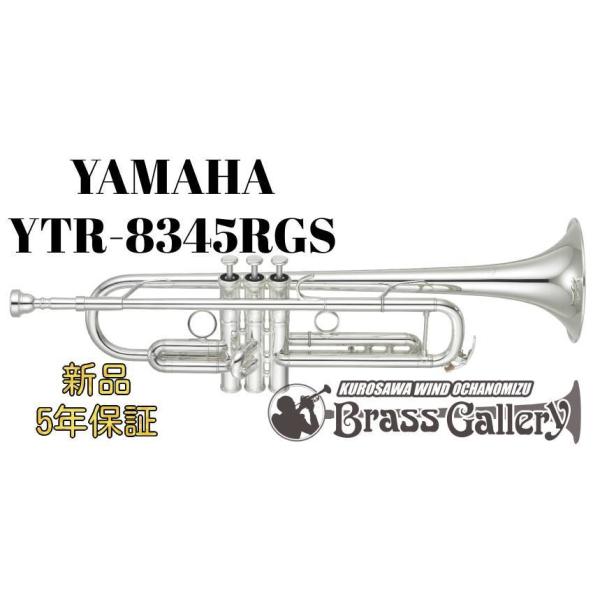 Yamaha YTR-8345RGSyʐYzy񂹁zyVizygybgzyXeno/[mzyo[XǁzyL{AzyS[huXxzyECh̐z
