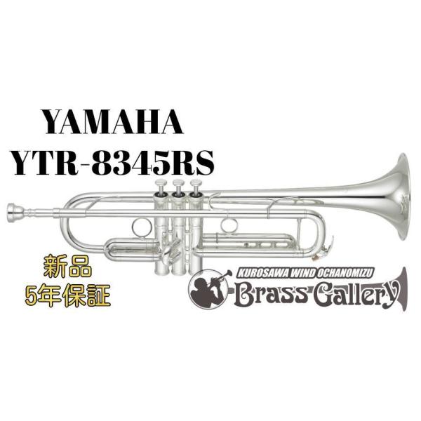 Yamaha YTR-8345RSyʐYzy񂹁zyVizygybgzyXeno/[mzyo[XǁzyL{AzyCG[uXxzyECh̐z