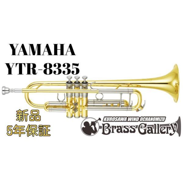 Yamaha YTR-8335�y�V�i�z�y�g�����y�b�g�z�yXeno/�[�m�z�y�C�G���[�u���X�x���z�y�E�C���h�����̐��z