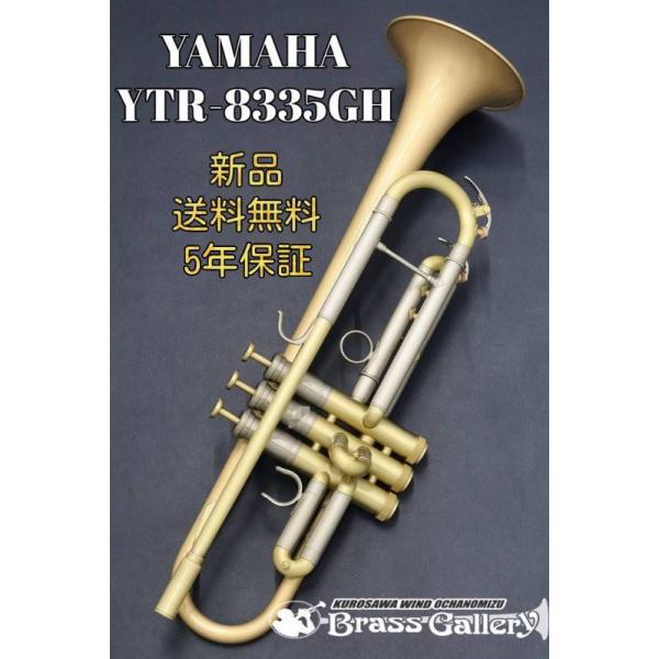 Yamaha YTR-8335GH�y�V�i�z�y�g�����y�b�g�z�yCustom/�J�X�^���z�y���������f���z�y�S�[���h�u���X�x���z�y�E�C���h�����̐��z