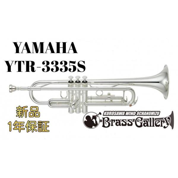 Yamaha YTR-3335S�y�V�i�z�y�g�����y�b�g�z�yStandard/�X�^���_�[�h�z�y���o�[�X�ǁz�y�E�C���h�����̐��z