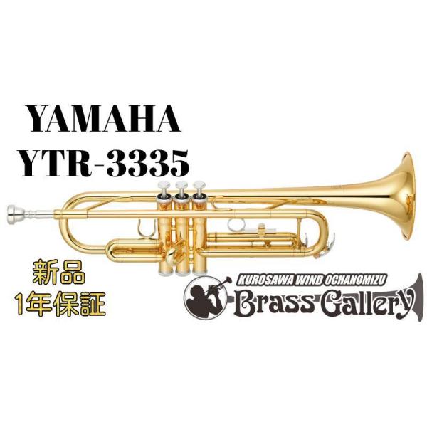 Yamaha YTR-3335�y�V�i�z�y�g�����y�b�g�z�yStandard/�X�^���_�[�h�z�y���o�[�X�ǁz�y�E�C���h�����̐��z