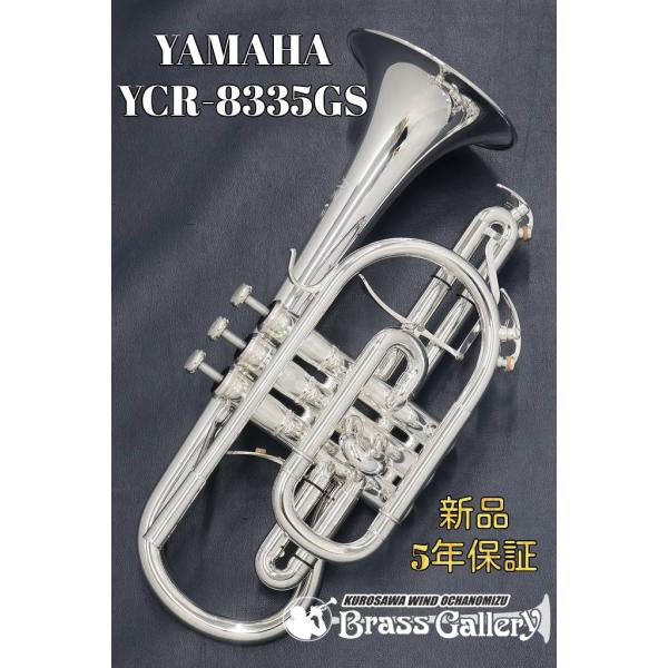 ※詳しい商品情報はPC用またはスマートフォン用サイトでご確認ください。納期などにつきましては、下記メールアドレス・お電話番号、またはYahooお問い合わせよりお気軽にご連絡くださいませ！クロサワウインドお茶の水店金管楽器専門店　BrassG...