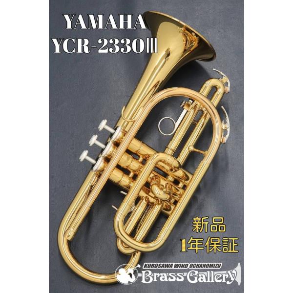 ※詳しい商品情報はPC用またはスマートフォン用サイトでご確認ください。納期などにつきましては、下記メールアドレス・お電話番号、またはYahooお問い合わせよりお気軽にご連絡くださいませ！クロサワウインドお茶の水店金管楽器専門店　BrassG...