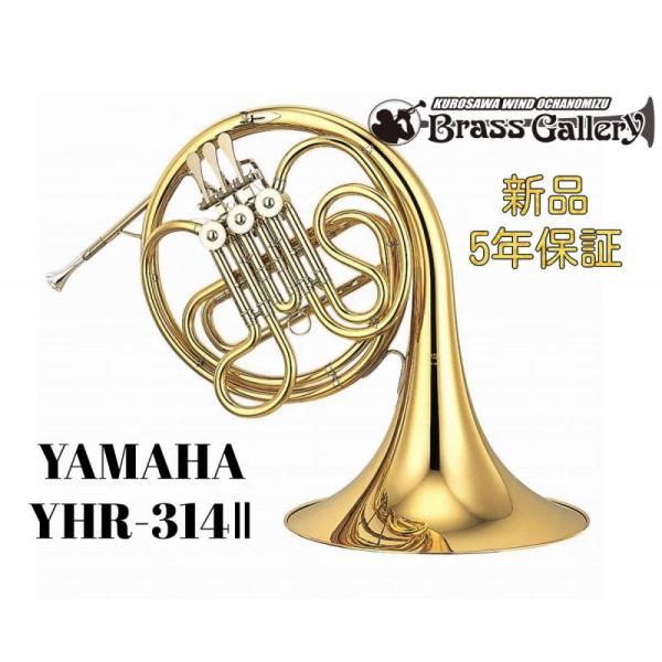 yhr314の人気商品・通販・価格比較 - 価格.com yhr314の人気商品・通販・価格比較 - 価格.com