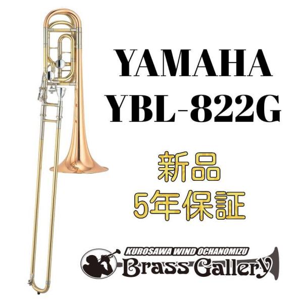 Yamaha YBL-822Gy񂹁zyVizyoXg{[zy}nzy_OXE[fzyItZbgzy_u[^[zyECh̐z