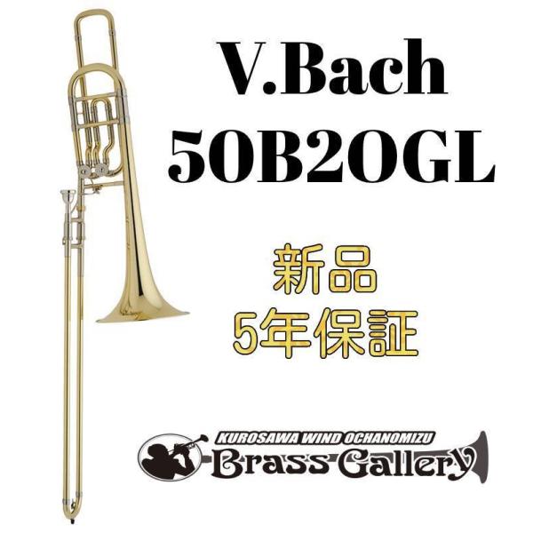 bach バストロンボーン」の人気商品一覧 | 安い商品を通販サイト