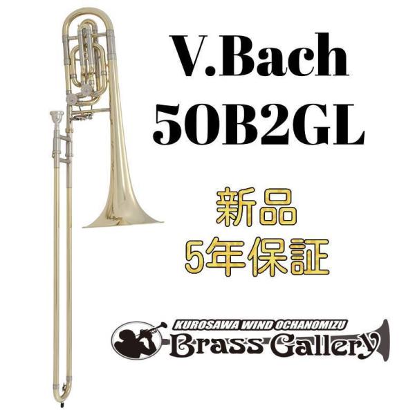 bach バストロンボーンの人気商品・通販・価格比較 - 価格.com