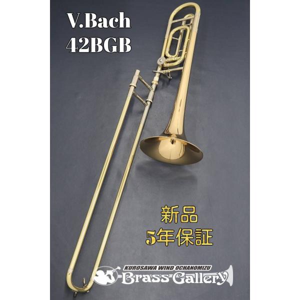 トロンボーン bach 42bの人気商品・通販・価格比較 - 価格.com