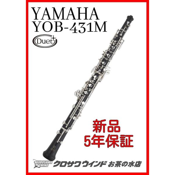 YAMAHA ヤマハ YOB-431M【オーボエ】【5年保証】【ウインドお茶の水】 :14-2008-06346420:クロサワ楽器65周年記念SHOP 通販 ヴィヴァーチェ クリーニングスワブ オーボエ用 シルク素材 カラー