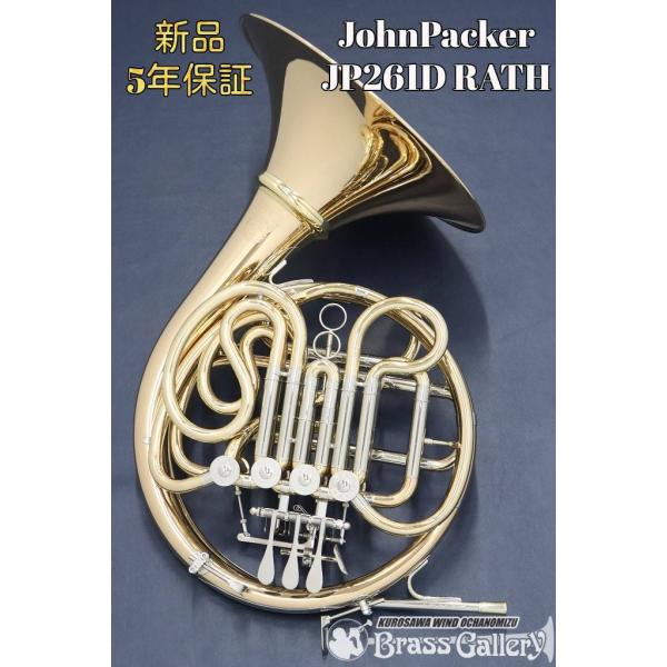 John Packer JP261D RATHy[\zyVizyt_uzzyWpbJ[zy}CPEXЋJfzyECh䒃mz