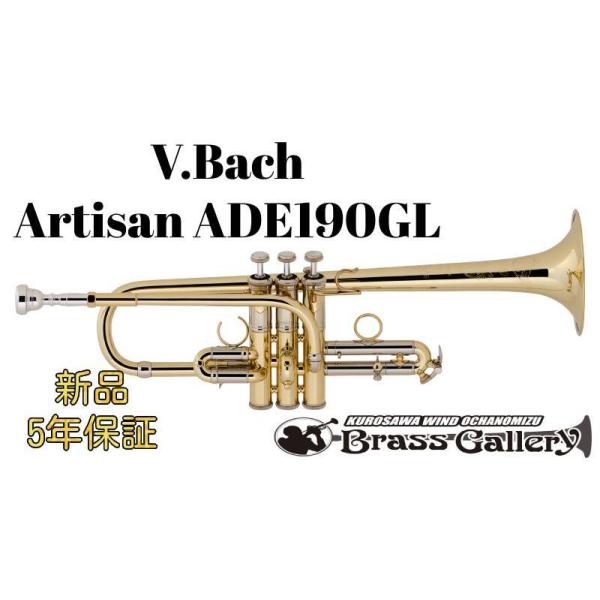 トランペット bach」の人気商品一覧 | 安い商品を通販サイトから