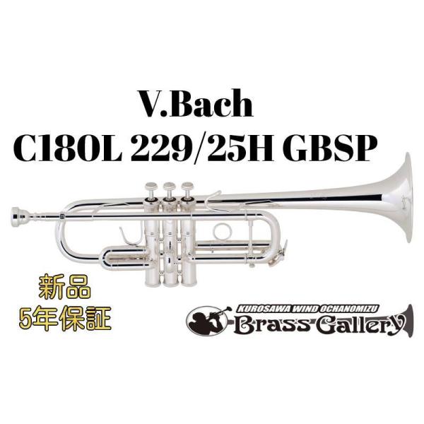 トランペット bach トランペットの人気商品・通販・価格比較 トランペット bach トランペットの人気商品・通販・価格比較