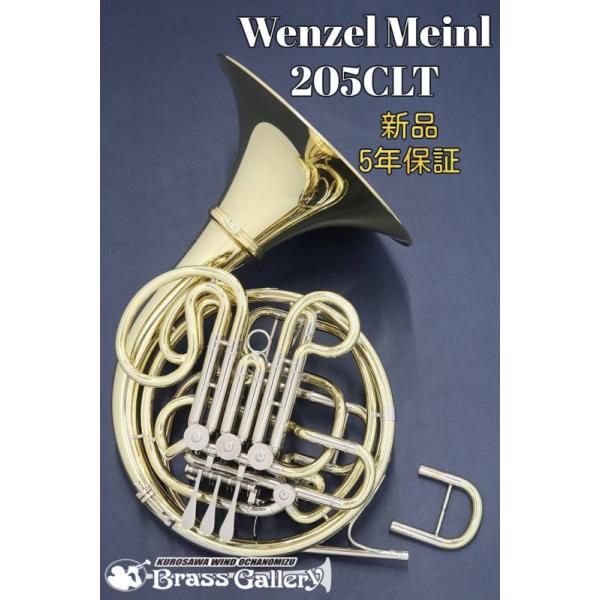 Wenzel Meinl 205CLTy񂹁zyVizyFcF}Czyt_uzyxfzyCG[uXzyECh̐z