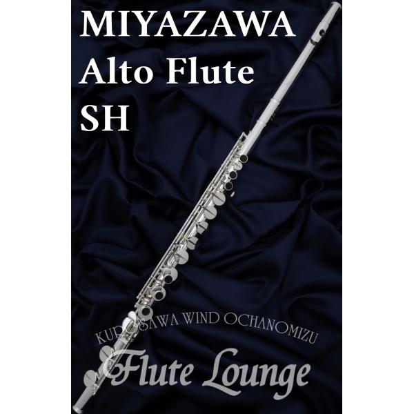 アルトフルート 株式会社プリマ楽器 | 三響フルート | Alto Flutes アルトフルート