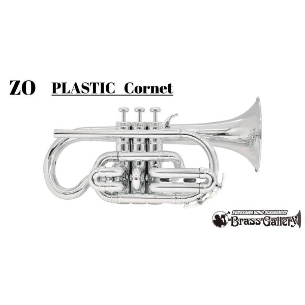 【金管楽器専門店】【BrassGalley / ブラスギャラリー】