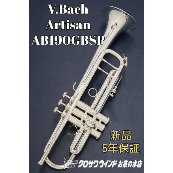 bach トランペット AB190の人気商品・通販・価格比較 - 価格.com bach トランペット AB190の人気商品・通販・価格比較 - 価格.com