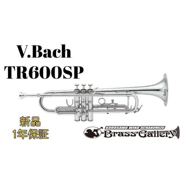 トランペット tr-600の人気商品・通販・価格比較 - 価格.com トランペット tr-600の人気商品・通販・価格比較 - 価格.com