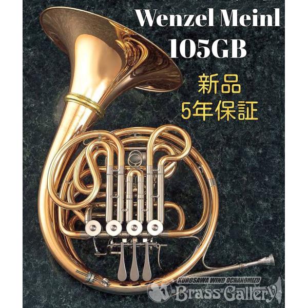 Wenzel Meinl 105GBy񂹁zyVizyFcF}Czyt_uzyS[huXzyKC[^CvzyECh̐z