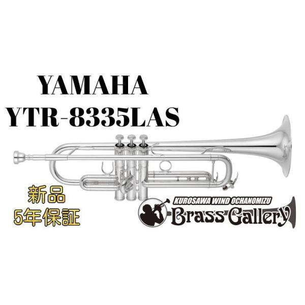 Yamaha YTR-8335LASyʐYzy񂹁zyEFCEo[WFfzy2ヂfzy⃁bLdグzyECh̐z