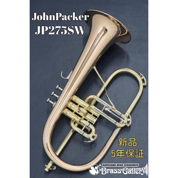 John Packer JP275SW�y���[�\�z�y�V�i�z�y�t�����[�Q���z�����z�y�W�����p�b�J�[�z�y�~�h���N���X���f���z�y���[�Y�u���X�x���z�y�E�C���h�䒃�m���z