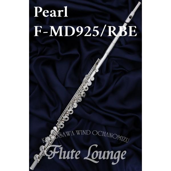 Pearl F-MD925/RBEyVizyItZbgO/Hzyp[zynhCh}GX^zy␻zyt[gXzyt[gEWz