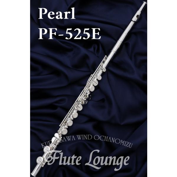 パール フルート 525」の人気商品一覧 | 安い商品を通販