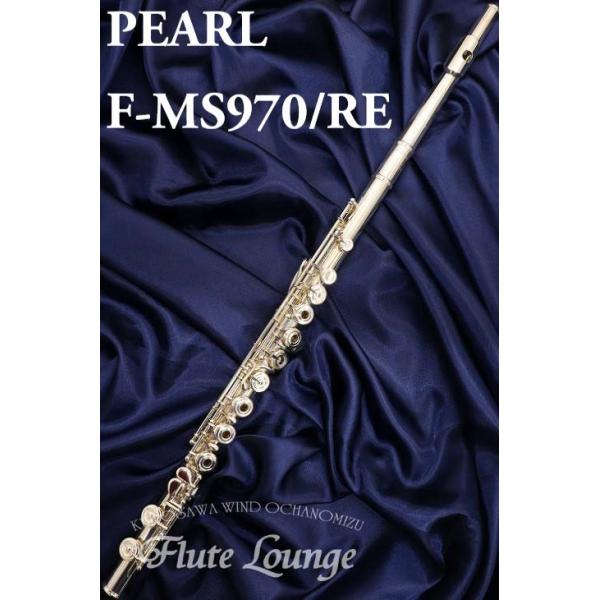 Pearl F-MS970/REyVizyItZbgOzyt[gzyp[zynhCh}GX^zy␻fzyt[gXzyt[gEWz