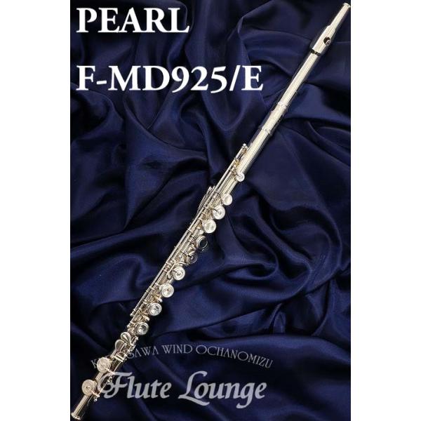 Pearl F-MD925/EyVizyt[gzyp[zynhCh}GX^zy␻fzyh[zyt[gXzyt[gEWz