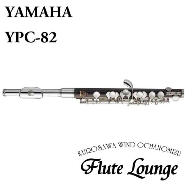 Yamaha YPC-82yVizysbRzy}nzyǋ␻zyǑ̃OifBzyt[gXzyt[gEWz