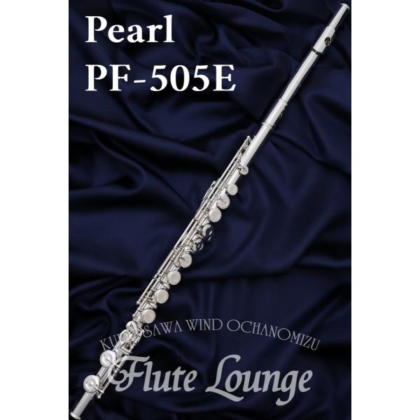 【本日限定価格】Pearl PF-505E フルート Eメカ付き✨値下げ交渉OK 本日限定価格】Pearl PF-505E フルート Eメカ付き✨値下げ交渉OK
