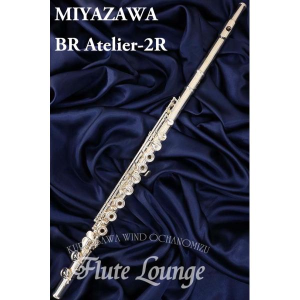 Miyazawa BR Atelier-2RyVizyCCOzyt[gzy~UzyǑ̋␻fzyt[gXzyt[gEWz
