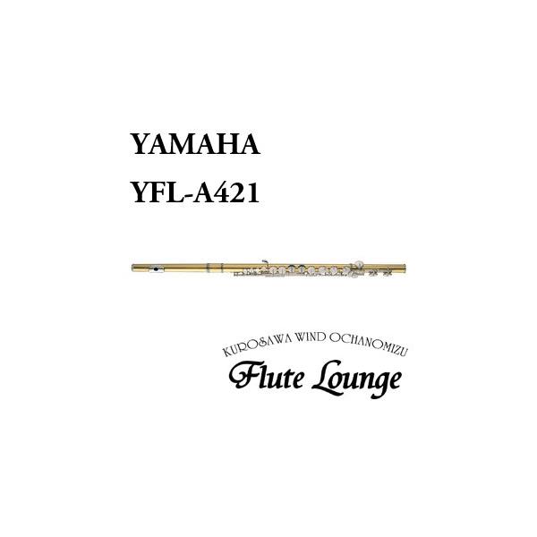 YAMAHAアルトフルートYFL-421 YFL-A421UII/A421BII - Overview - Flutes - Brass & Woodwinds
