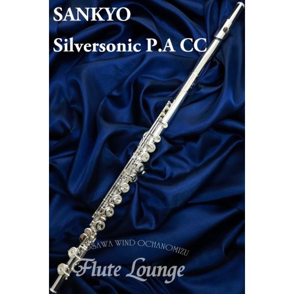 フルート sankyo silver」の人気商品一覧 | 安い商品を通販