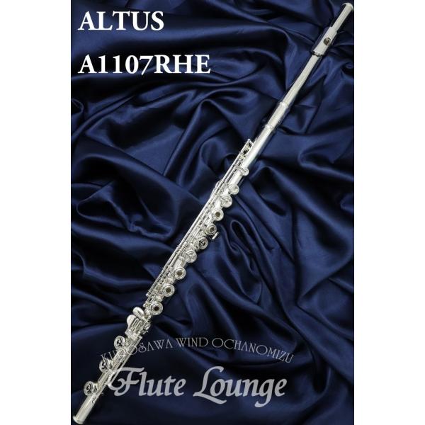おすすめ Altus A1107rec 送料無料 管体銀製 オフセットリングキィ Eメカ付き C足部管 Series Standard 管楽器 吹奏楽器 Vkuaclhtmbs