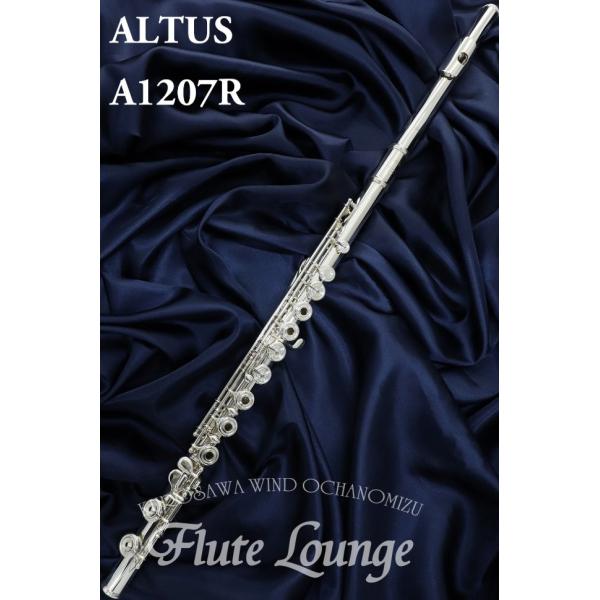 Altus A1207R IL【新品】【インラインリング】【フルート】【アルタス】【総銀製モデル】【フルート専門店】【フルートラウンジ】