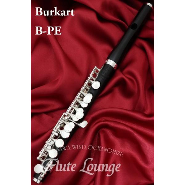 Burkart B-PE【新品】【ピッコロ】【バーカート】【管体グラナディラ製