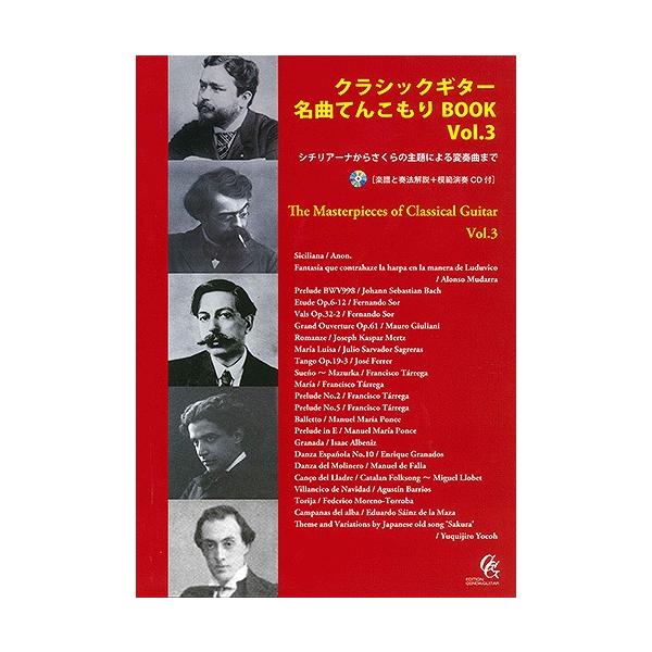 M^[ NVbNM^[ȂĂ񂱂BOOK Vol.3`V`A[i炳̎ɂϑtȂ܂ {{X2F