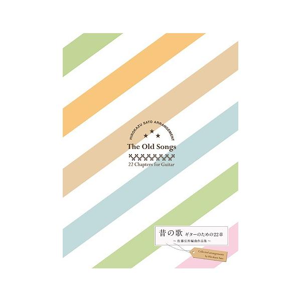 M^[ yyẑ̉́`M^[̂߂22 OaҋȍiWy{{X2F ݌ɕiz