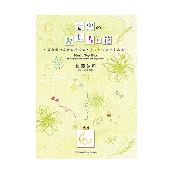 M^[ yyzOa:ŷᔠ`S҂̂߂40̂₳M^[iW`y{{X2F ݌ɕiz