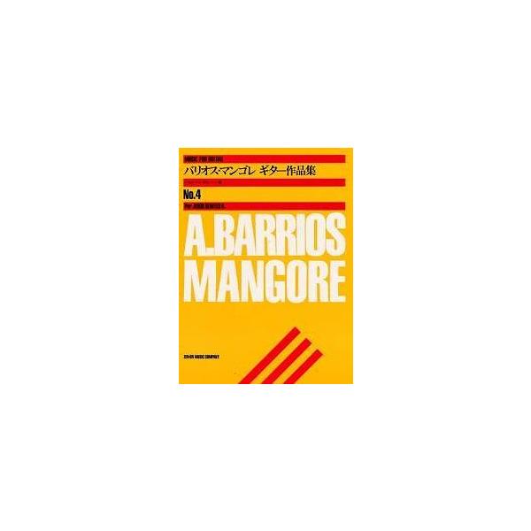 SyoŎ yyzoIXE}S:M^[iW(4) wXXExj[eX ҁy{{X2F ݌ɕiz