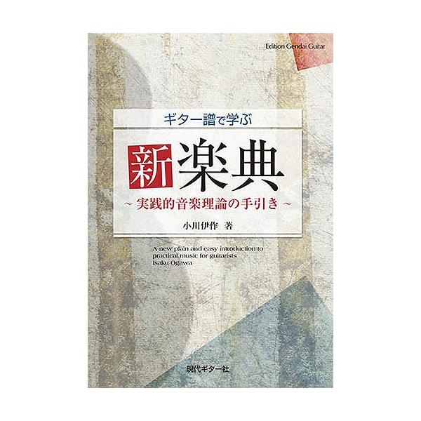 M^[ yyzM^[ŊwԐVyT`HIy_̎`/ɍEy{{X2F ݌ɕiz